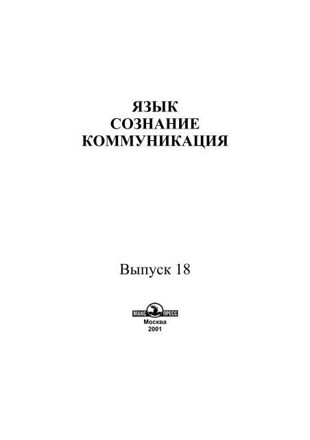 Ð¯ÐÐ«Ð Ð¡ÐÐÐÐÐÐÐ ÐÐÐÐÐ£ÐÐÐÐÐ¦ÐÐ¯ ÐÑÐ¿ÑÑÐº 18