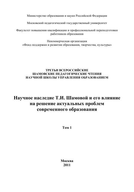 Реферат: Актуальные аспекты в творчестве Ю.А. Лаврикова