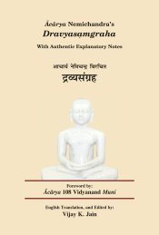 Dravyasamgraha - Jainworld