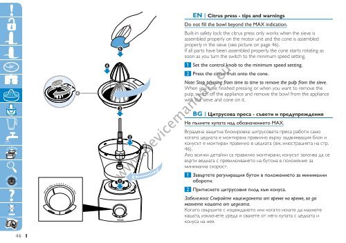 www.devicemanuals.eu