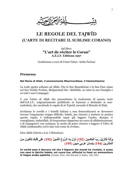 Le regole del TajwÃ®d - La Madrasa di Baraka