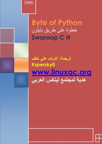 byteofpython_arabic