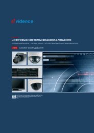 Policy Brief Ars Norte Ip Policy Brief Ars Norte Ip