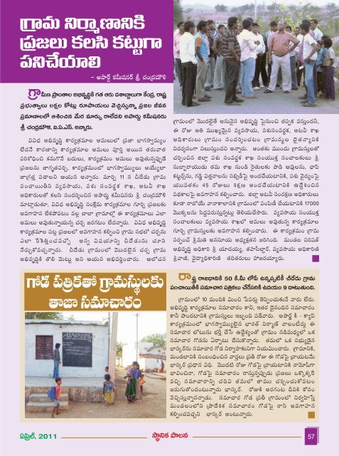 April - Andhra Pradesh Academy of Rural Development(APARD)