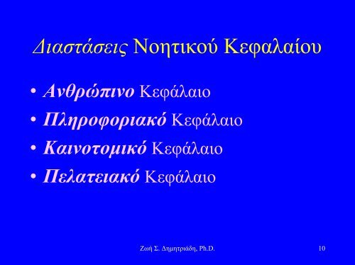 ÎÎ½ÏÏÎ·Ï