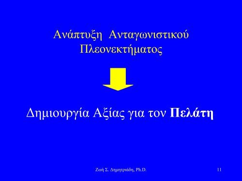 ÎÎ½ÏÏÎ·Ï