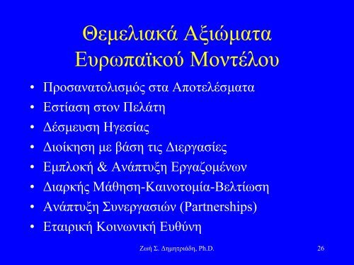 ÎÎ½ÏÏÎ·Ï