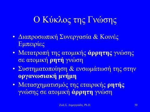 ÎÎ½ÏÏÎ·Ï