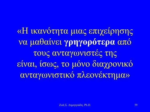 ÎÎ½ÏÏÎ·Ï