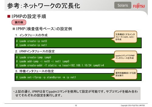 solaris-tips-for-linux-users