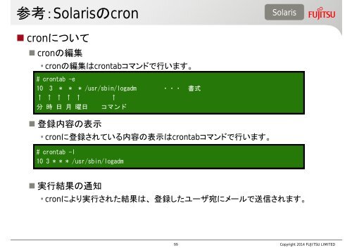 solaris-tips-for-linux-users