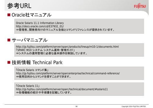 solaris-tips-for-linux-users