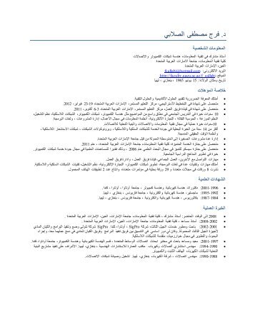 Short Curriculum Vitae - Faculty.uaeu.ac.ae - United Arab Emirates ...