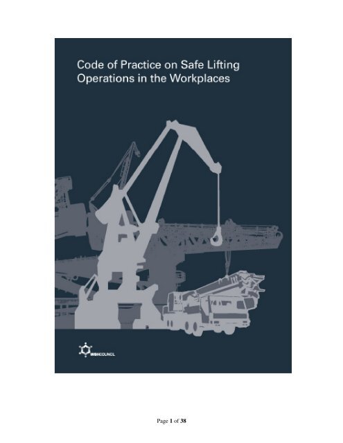 Code of Practice - Workplace Safety and Health Council