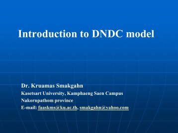 Introduction to DNDC model