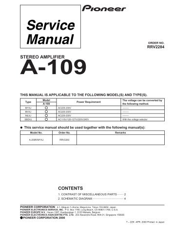 stereo amplifier a-109