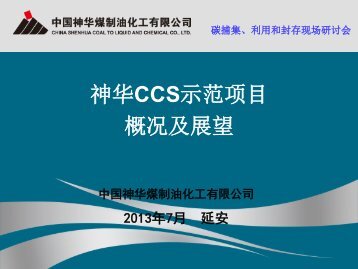 2 - Global CCS Institute