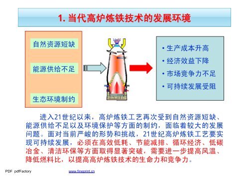 下载PDF