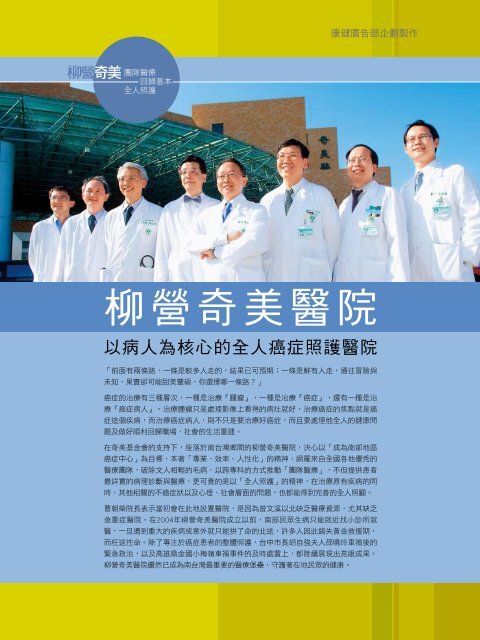 åº·å¥éèªççå°å - å¥ç¾é«é¢