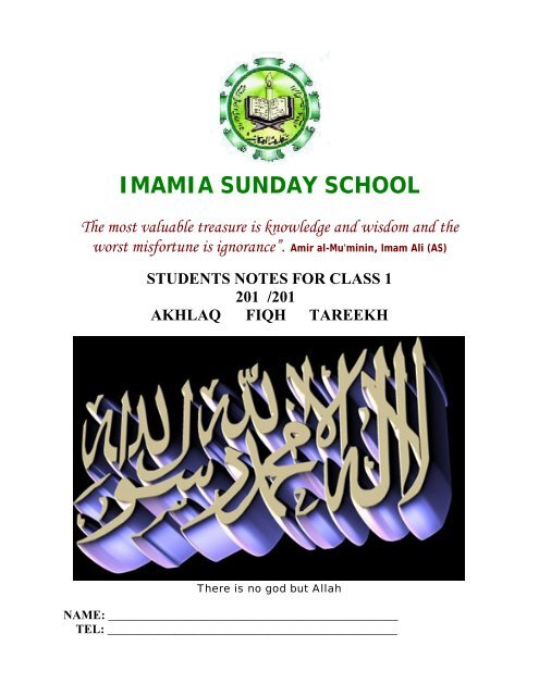 IMAMIA SUNDAY SCHOOL - Imamia Education Center