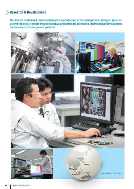 Annual Report 2012 [PDF:5300KB] - FUNAI Global