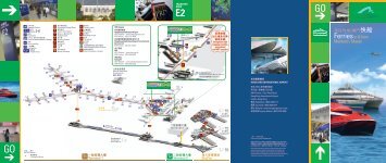 SkyPier Leaflet TC 30Apr12 - Hong Kong International Airport