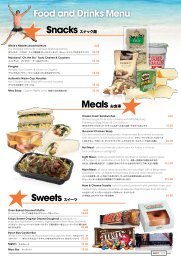 Food and Drinks Menu - Jetstar