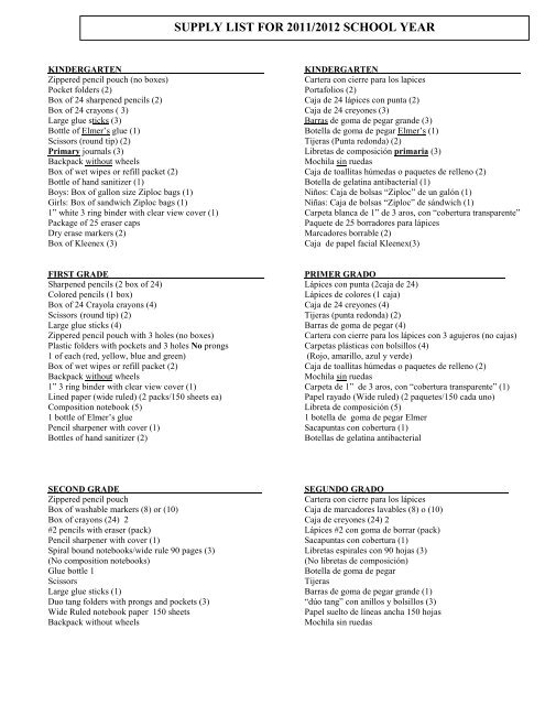 supply list for 2011/2012 school year - Snapper Creek Elementary ...