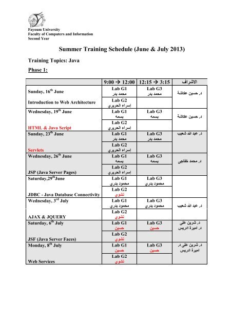 Summer Training Schedule (June & July 2013)