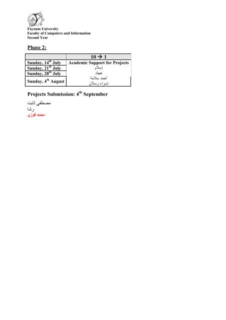 Summer Training Schedule (June & July 2013)