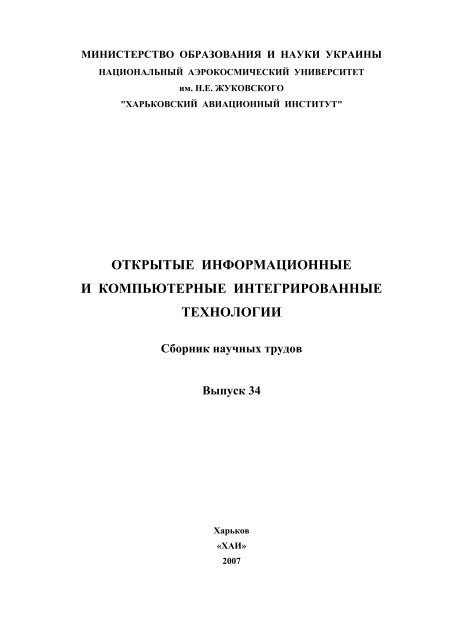 Реферат: Поняття та види угод