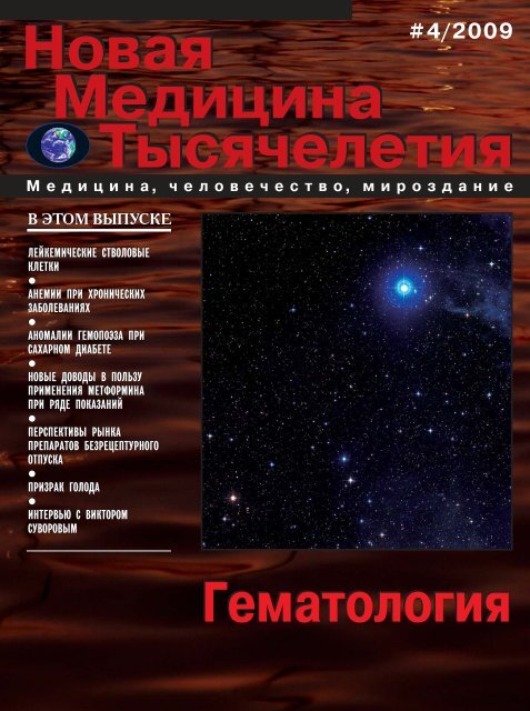 Песня эго аномалия