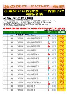 Www Westwoodmx Co Jp Magazines