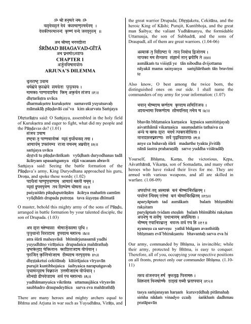 Sanskrit Verses In Roman International Gita Society