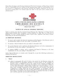 Notice of Annual General Meeting - HKExnews