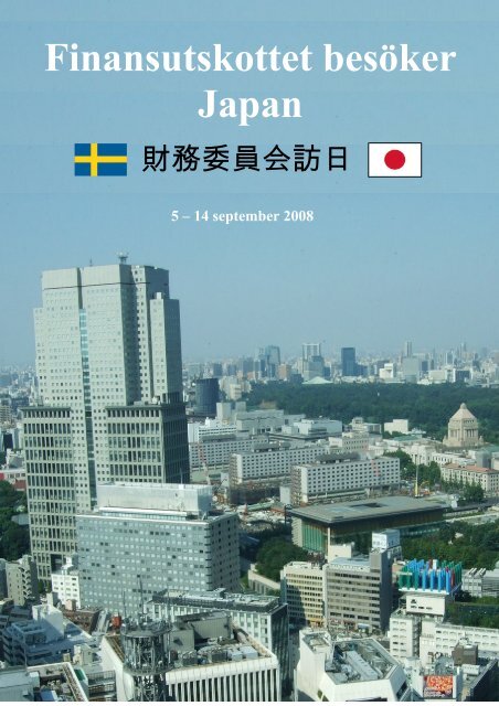 FiUs studieresa till Japan - Lars Elinderson