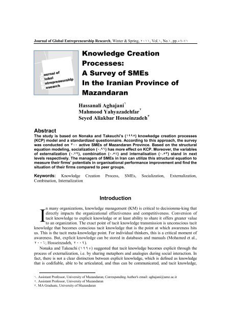 Knowledge Creation Processes