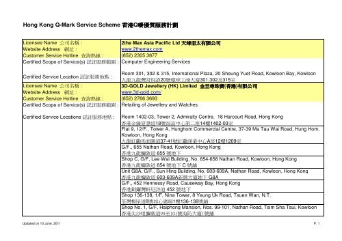 Gas Spring, 315#, G3 Tower, 18