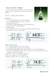 ACO-6226 ììì¸¡ì ê¸°