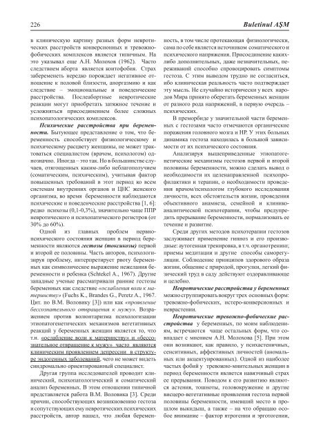 stiinte med 1 2012.indd - Academia de ÅtiinÅ£e a Moldovei