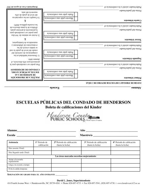 Boleta de calificaciones de Kinder - Henderson County Public Schools