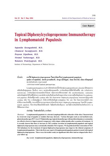 Topical Diphenylcyclopropenone Immunotherapy in Lymphomatoid ...