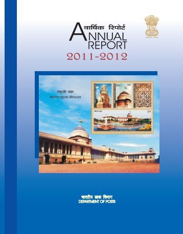 Annual_Report_2011-2012.pdf - India Post