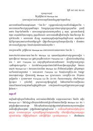 ááîáá¸ á¡á¨ ááA á¢á á á¦ áá¸áî áááîá·áá·ááááá ... - Ame Khmer