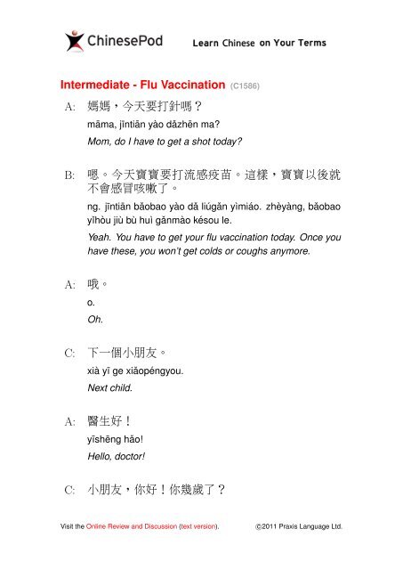 Intermediate - Flu Vaccination (C1586) A: B: é A: C: A ... - ChinesePod