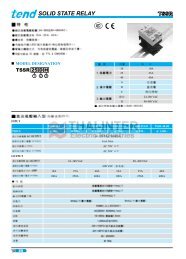 SOLID STATE RELAY