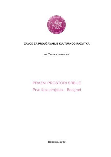 PRAZNI PROSTORI SRBIJE