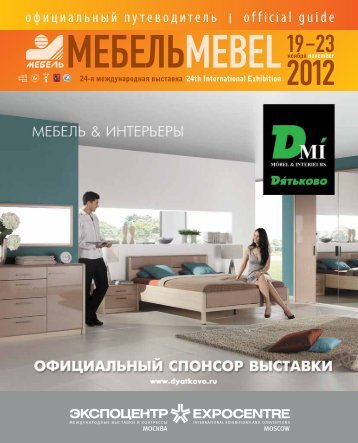 Ð¡ÐÐÐ§ÐÐ¢Ð¬ (8 ÐÐ±) - ÐÐµÐ±ÐµÐ»Ñ, ÑÑÑÐ½Ð¸ÑÑÑÐ° Ð¸ Ð¾Ð±Ð¸Ð²Ð¾ÑÐ½ÑÐµ Ð¼Ð°ÑÐµÑÐ¸Ð°Ð»Ñ
