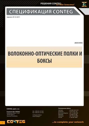 ÃÂ’ÃÂžÃÂ›ÃÂžÃÂšÃÂžÃÂÃÂÃÂž-ÃÂžÃÂŸÃÂ¢ÃÂ˜ÃÂ§ÃÂ•ÃÂ¡ÃÂšÃÂ˜ÃÂ• ÃÂŸÃÂžÃÂ›ÃÂšÃÂ˜ ÃÂ˜ ÃÂ‘ÃÂžÃÂšÃÂ¡ÃÂ« - Conteg