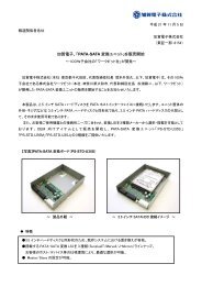 トイザらス全店で アストロジャックス 7 月 5 日独占販売開始 トイザらス全店で アストロジャックス 7 月 5 日独占販売開始